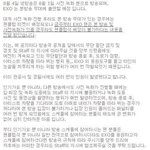 [EXO] 엑소사생들 어떡하지