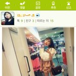 내가 좋아하는 여자 스타일은?