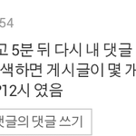 [EXO] @@+추가+<b>박민지</b> 총정리@@