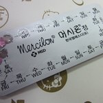 <b>체중</b>증가와 관련이 없는 피임약이 있다고 하네요~