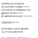 [EXO] 크리스가 <b>민지</b>사건 기억남?