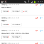 [BAP] 나좋아하는사람 왤케많음?0_<