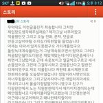 (다시올림)요즘 <b>디</b>팡 빠순<b>이</b>들 진짜 심각함