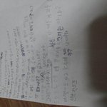 동생이 이상한 <b>쪽지</b>를 받아왓어요