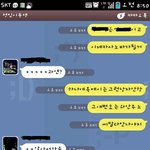 사진有)8살<b>차</b> <b>남자</b><b>친구</b>가