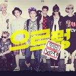 [EXO] EXO 지금 난리 났다 