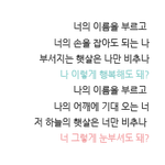 <b>늑대</b>와미녀