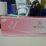 <b>피임약</b> 먹고 있어요. 그런데 한마디만..