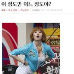 변태는 나뿐만이 아니거늘
