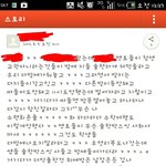 어떻게 수련<b>원</b>에서 ㅋㅋㅋㅋ