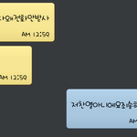 엑소팬분들찬열이전화번호말이에요