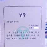 음;;종대랑 <b>동창</b>인 나름 증거;;??