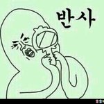 ㅂ엉<b>신아</b>