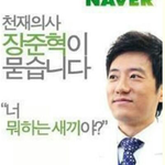 [EXO] 아까전부터