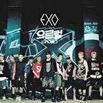 [EXO] ㅈㄹ