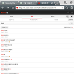 [EXO] 아오..!