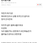 [EXO] +추가+ 웬디님글 <b>캡쳐</b><b>본</b>!!