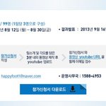 고어코리아에서 하는 고어텍스 해피풋 캠페인 시즌 3^^대박