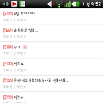 [EXO] 와 거의다 엑<b>소야</b>