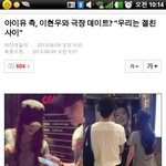 <b>아오</b>ㅋㅋㅋㅋ이현우조아하는열폭년들다바라