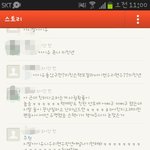 흔한이현우빠<b>순이</b>의카카오스토리풍경 _ jpg