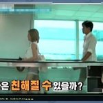 커플룩 맞춰입고 <b>케미</b>터지는 이서진과 써니 투샷!!