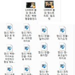 [EXO] <b>영스</b> 음성