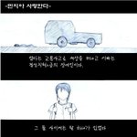 아빠의 <b>쪽지</b>