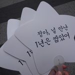 <b>정아</b> 널 만난 1년은 짧았어