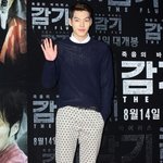 거울 <b>볼</b><b>때</b>마다 추해서 놀란다는 김우빈...