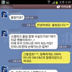 아이돌그룹 인피니트팬의 흔한착각