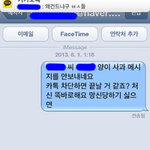 [개념상실] (후기)결혼하자던 구남친의 바람, 복수하고 싶어요