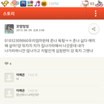 <b>사진</b>有)흔한 중2병의 카스.<b>jpg</b>