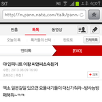 [EXO] 엓팬들 보세요.