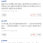 [EXO] 인스피릿ㅋㅋㅋㅋㅋㅋ