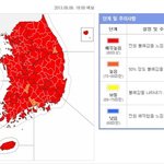 진짜 <b>열대</b>아 같애