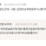 ㅋㅋㅋㅋㅋㅋㅋㅋㅋㅋㅋㅋㅋ마이짱위환필?ㅋㅋㅋㅋㅋㅋㅋㅋㅋ