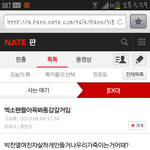 [EXO] 와진짴ㅋㅋㅋㅋ엑소팬들이정도일줄이얔ㅋㅋㅋㅋ