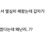 [인피니트] <b>양측</b>입장ㅋ개웃겨ㅋㅋㅋ공감