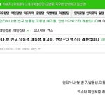 이것이 바로 연예인 인증 甲ㅎㅎㅎㅎㅎ