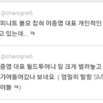 [인피니트] @@인피니트 <b>SM</b>사건 진실@@