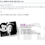 흔한 대기업의 칼럼니스트.jyp