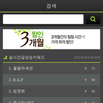 [BAP] 뮤뱅의<b>영향</b>인가ㅋㅋ