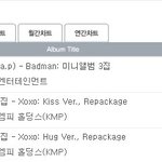 [BAP] 밥재기증거++