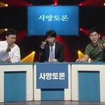 <아3인 사망토론> 대기업 <b>최종</b>면접 날, 신민아가 함께 여행가자고...