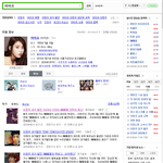 아이유 이현우 <b>연애설</b>.jpg