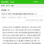 [EXO] <b>SM</b>진짜 이야기
