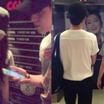 이현우 아이유 <b>연애설</b>?