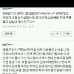 언제부터 판이 엑소게시판으로?