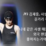 [EXO] 에셈사생<b>막장</b>인증